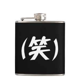 (笑) LOL Japanska Slang Fickplunta
