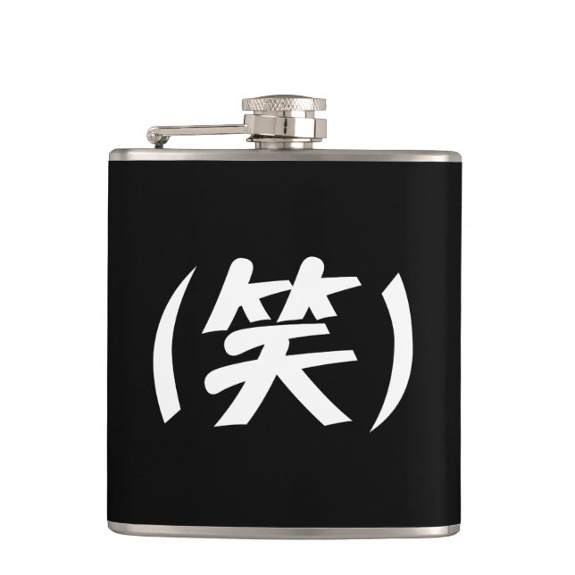 (笑) LOL Japanska Slang Fickplunta (Framsidan)