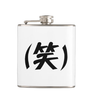(笑) LOL Japanska Slang Fickplunta