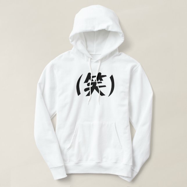(笑) LOL Japanska Slang Hoodie (Design framsida)