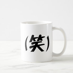 (笑) LOL Japanska Slang Kaffemugg