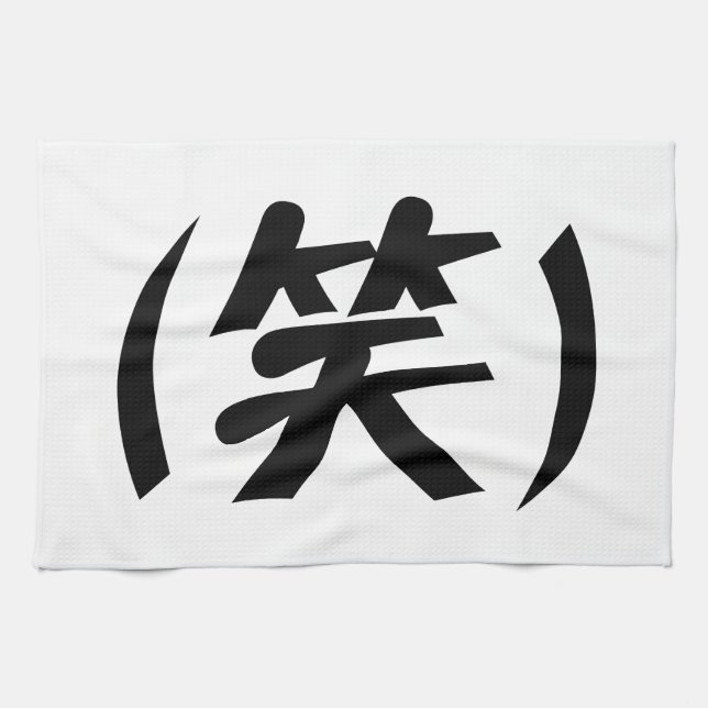 (笑) LOL Japanska Slang Kökshandduk (Horisontell)