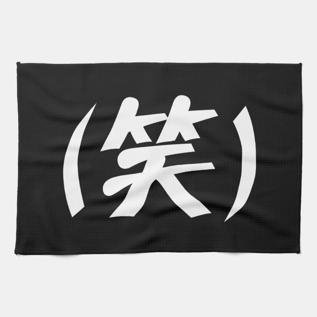 (笑) LOL Japanska Slang Kökshandduk (Horisontell)