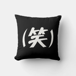 (笑) LOL Japanska Slang Kudde