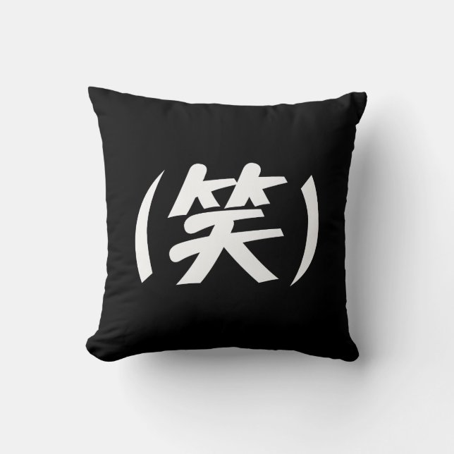 (笑) LOL Japanska Slang Kudde (Framsida)