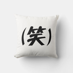 (笑) LOL Japanska Slang Kudde