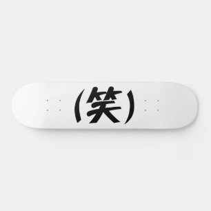 (笑) LOL Japanska Slang Mini Skateboard Bräda 18,5 Cm