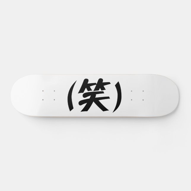 (笑) LOL Japanska Slang Mini Skateboard Bräda 18,5 Cm (Horz)