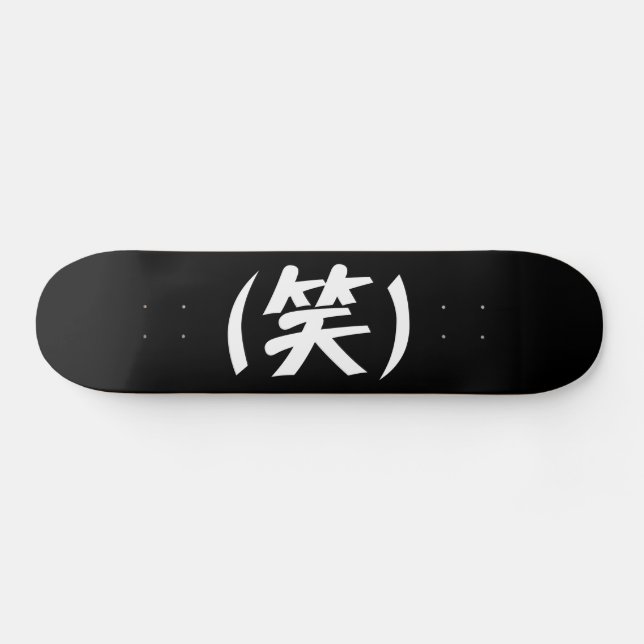 (笑) LOL Japanska Slang Mini Skateboard Bräda 18,5 Cm (Horz)