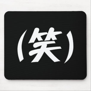 (笑) LOL Japanska Slang Musmatta