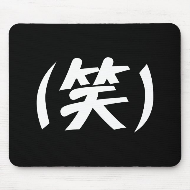 (笑) LOL Japanska Slang Musmatta (Framsidan)
