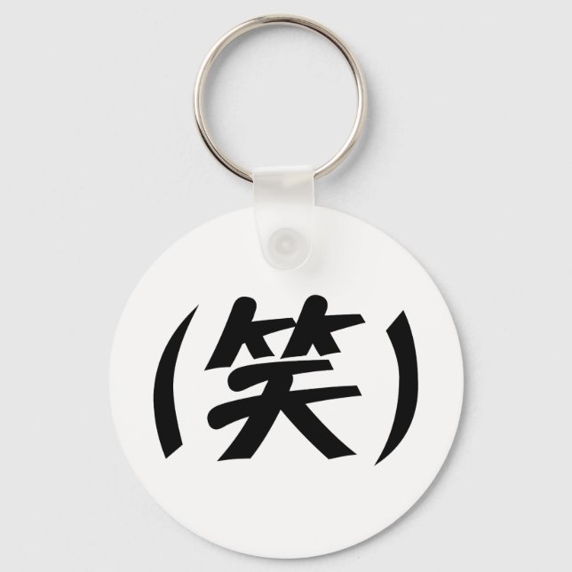 (笑) LOL Japanska Slang Nyckelring (Framsida)