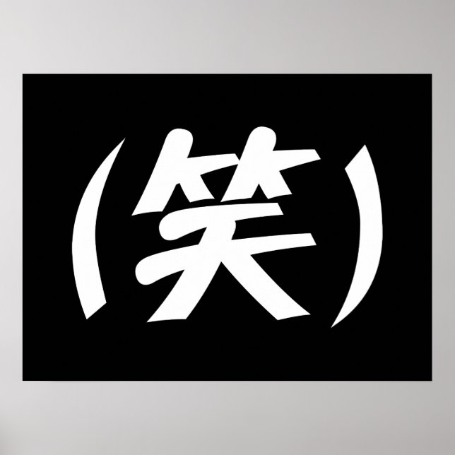 (笑) LOL Japanska Slang Poster (Framsidan)