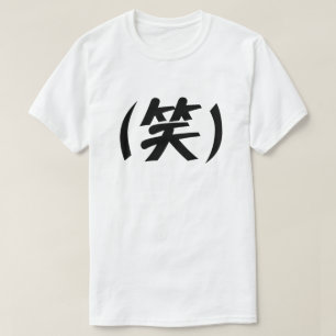 (笑) LOL Japanska Slang T Shirt