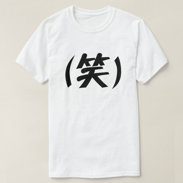 (笑) LOL Japanska Slang T Shirt (Design framsida)