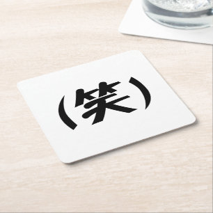 (笑) LOL Japanska Slang Underlägg Papper Kvadrat