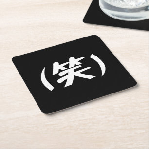 笑) LOL Japanska Slang Underlägg Papper Kvadrat