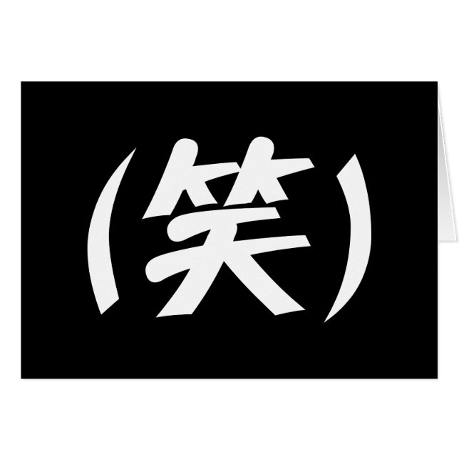 (笑) LOL Japanskt slitkort Hälsningskort (Framsidan Horizontal)