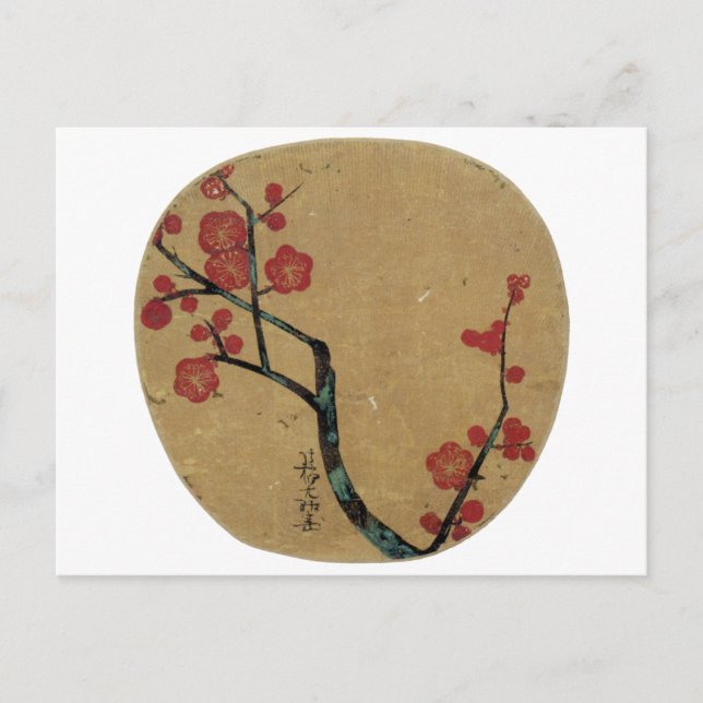 紅 梅, 光 琳 Plum Blommars, Kōrin Vykort (Framsida)