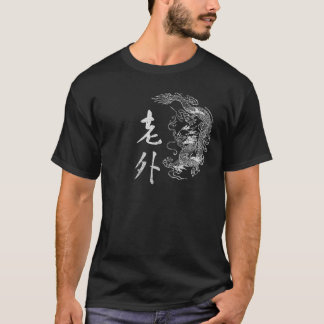 老外 - laotiska Wai - utlänning Tee Shirt