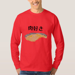 肉好き T SHIRT