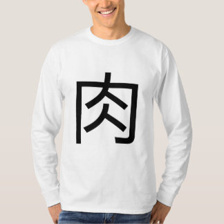 肉kött Niku Mi-till japan skrivar köttKanji Niku T-shirt