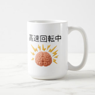脳みそ高速回転中 KAFFEMUGG