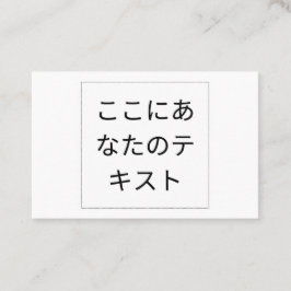 自分だけのスタイリッシュなビジネスカードを作成しよう VISITKORT