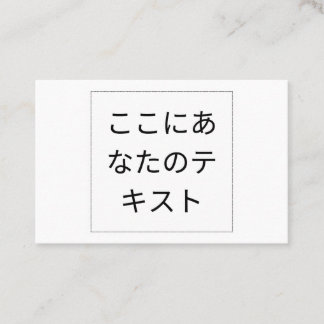 自分だけのスタイリッシュなビジネスカードを作成しよう VISITKORT