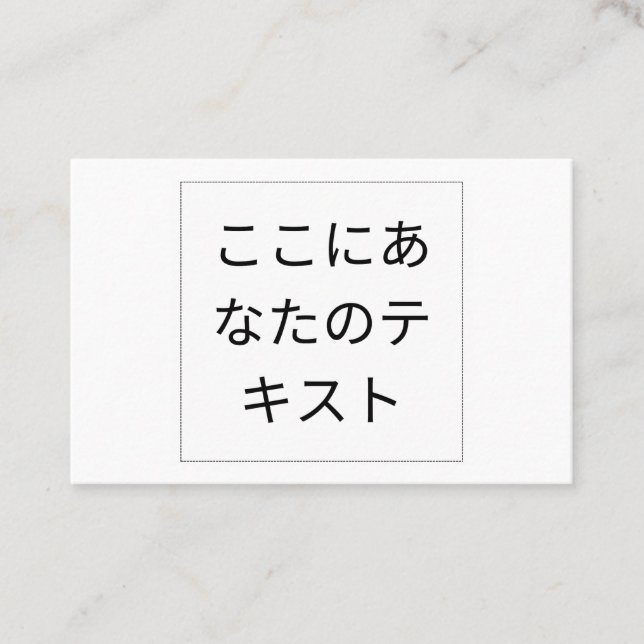 自分だけのスタイリッシュなビジネスカードを作成しよう VISITKORT (Framsida)