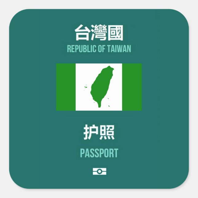 臺 灣 獨 運 動 - 台 anbudsanbudsförfarande budpris - Tai Fyrkantigt Klistermärke (Framsida)