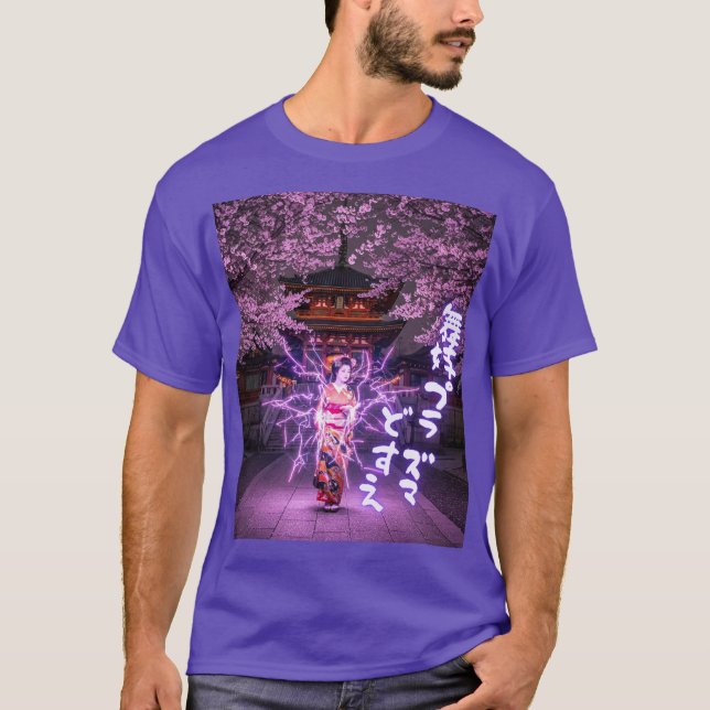 舞妓プラズマどすえ Tシャツ T SHIRT (Framsida)