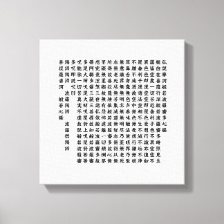 般若心経 - Heart Sutra - Canvastryck