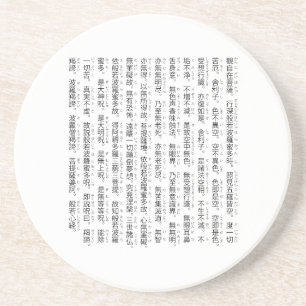 般若心経 (Heart Sutra) Underlägg