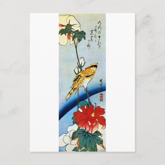 芙 蓉 鳥, 広 Bird & Mutabilis, Hiroshige, Ukiyo-e Vykort (Framsida)