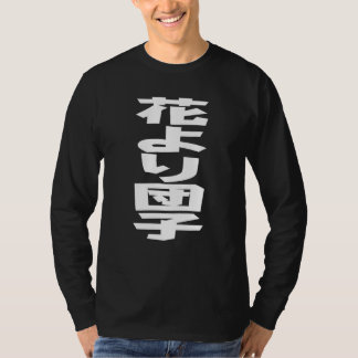 花より団子 Hana yori dango Japans idiom Vit Skrift T Shirt