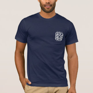 茜 スタッフ用 白抜き 背中に茜柄 T SHIRT
