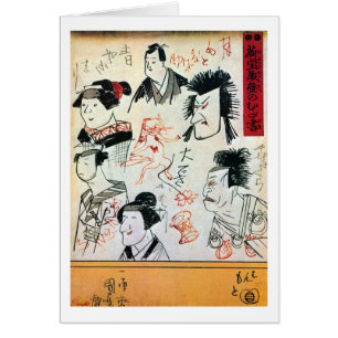 落 書 き の, Graffiti-like Cat, Kuniyoshi, Ukiyoe Hälsningskort