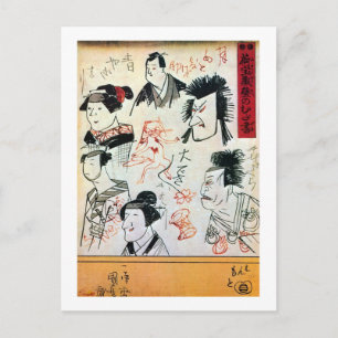 落 書 き の, Graffiti-like Cat, Kuniyoshi, Ukiyoe Vykort