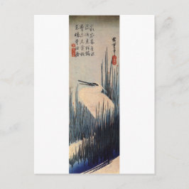 葦 に 鷺, 広 重 White Heron and Reed, Hiroshige, Ukiyo- Vykort