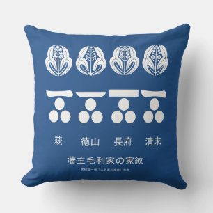藩主毛利familjensmon ochalternativamon kudde