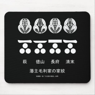 藩主Mōri-familjens officiella emblem och alt Musmatta