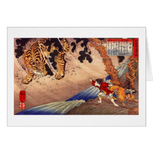 虎と闘う少年 pojke slåss tigern, Kuniyoshi, Hälsningskort