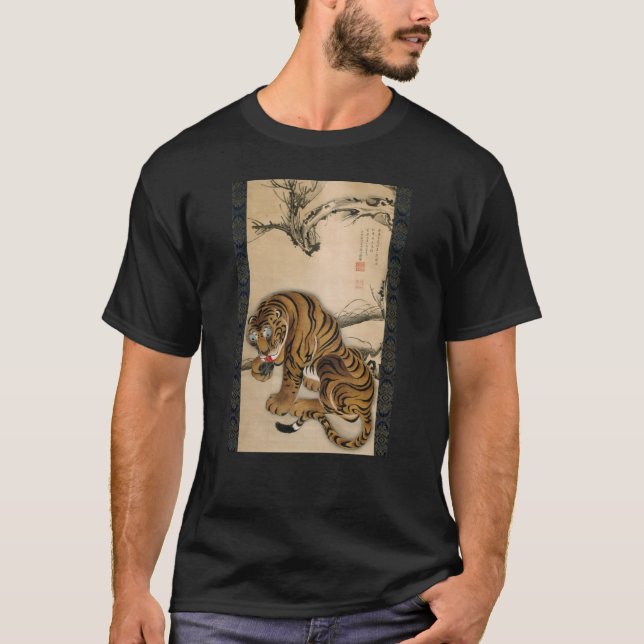 虎図 若冲tiger, Jakuchu T Shirt (Framsida)