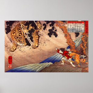 虎 と 闘 年, Boy Fights Tiger, Kuniyoshi, Ukiyoe Poster