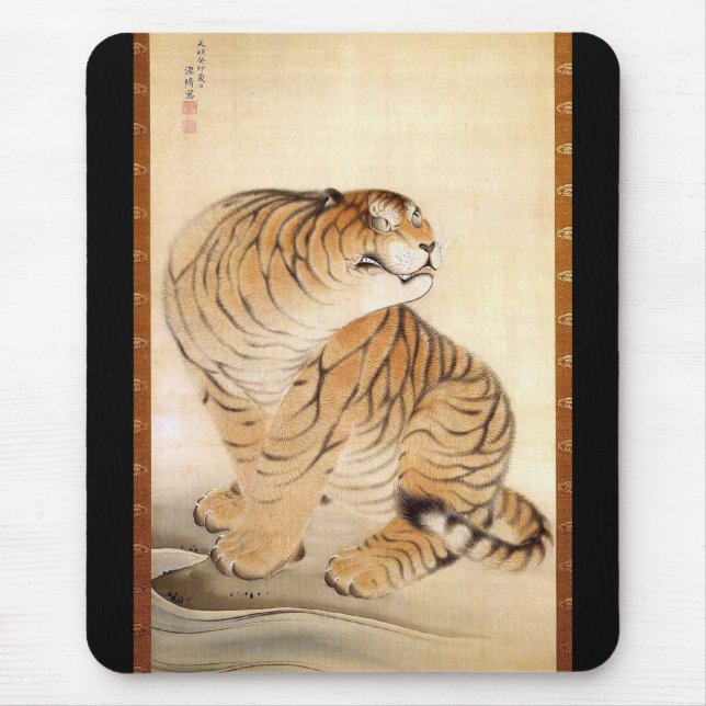 虎 図, 源 琦 Tiger, Genki Musmatta (Framsidan)
