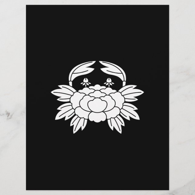 蟹牡丹 (Framsida)