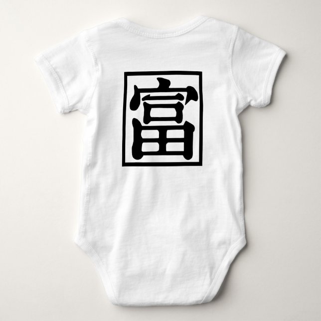 角富 T SHIRT (Baksida)