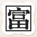 角富 UNDERLÄGG PAPPER<br><div class="desc">当店のロゴです。</div>
