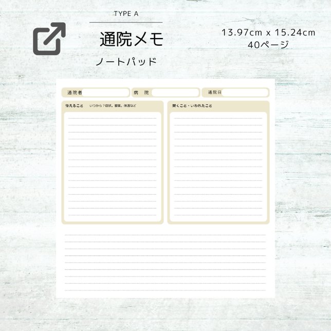 通院メモ：体調記録：介護記録：育児記録 ANTECKNINGSBLOCK (Skapare uppladdad)